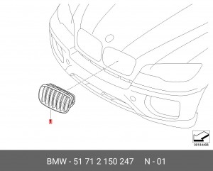 Решетка бампера 51712150247 BMW