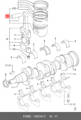 Деталь 1 657 617 FORD