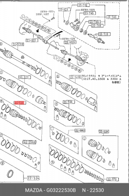 Деталь G03222530B MAZDA