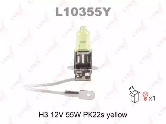 Лампа L10355Y LYNXAUTO