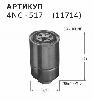 Фильтр топливный 4NC517 NITTO