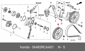 Деталь 56483RCAA01 HONDA