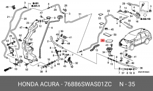 Форсунка омывателя фары 76886SWAS01ZC HONDA