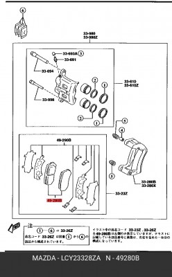Колодки тормозные дисковые LCY23328ZA MAZDA
