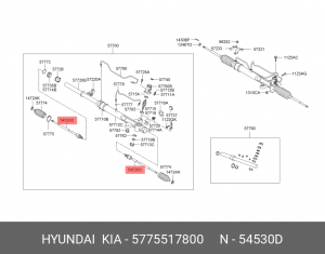 Осевой шарнир, рулевая тяга 5775517800 HYUNDAI KIA