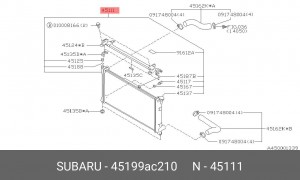 Радиатор, охлаждение двигател 45199AC210 SUBARU