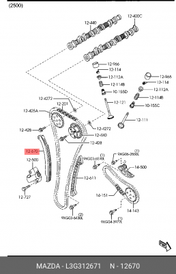 Планка натяжения цепи ГРМ L3G3-12-671 MAZDA