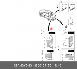 Фонарь задний 8360109150 SSANG YONG