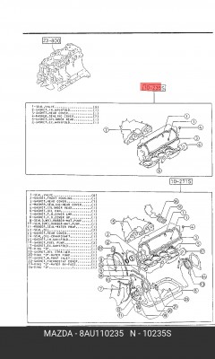 Комплект прокладок, головка цилиндра 8AU1-10-235 MAZDA