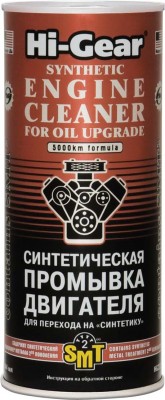 Промывка масляной системы HG2222 HI GEAR
