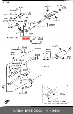 Выпускной трубопровод BP8540500C MAZDA
