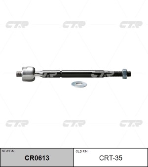 Тяга рулевая CRT-35 CTR