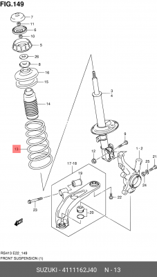 Пружина ходовой части 41111-62J40 SUZUKI