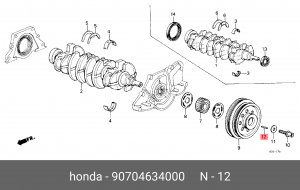 Шпонка 90704634000 HONDA