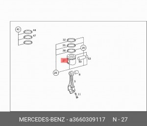 Поршень ДВС A3660309117 MERCEDES BENZ