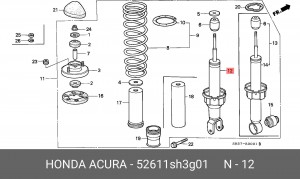 Амортизатор 52611SH3G01 HONDA
