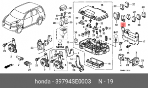 Реле 39794SE0003 HONDA