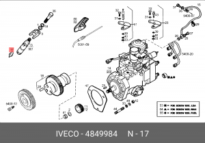 Форсунка 4849984 IVECO