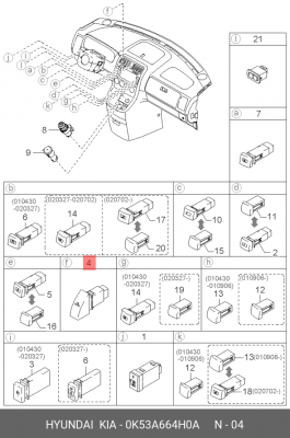 Деталь 0K53A664H0A HYUNDAI KIA