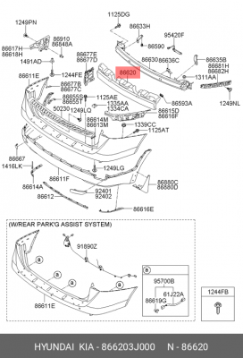 Абсорбер бампера 866203J000 HYUNDAI KIA