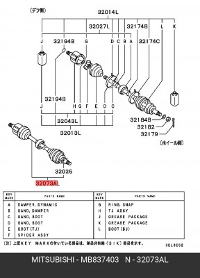 Вал привода колеса в сборе с ШРУСами MB837403 MITSUBISHI