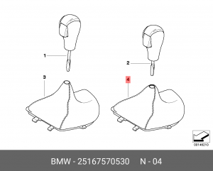 Крышка 25 16 7 570 530 BMW