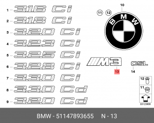 Эмблема 51 14 7 893 655 BMW