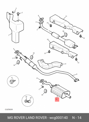 Глушитель выхлопных газов конечный WCG000140 MG ROVER LAND ROVER