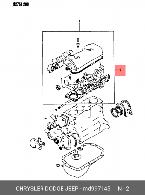 Комплект прокладок, головка цилиндра MD99 7145 CHRYSLER