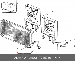 Деталь 7745216 ALFA FIAT LANCIA