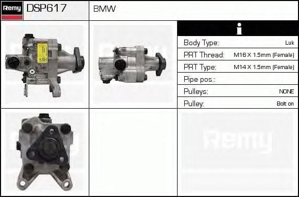 Гидравлический насос, рулевое управление DSP617 DELCO REMY