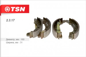 Колодки тормозные барабанные 2.3.17 TSN