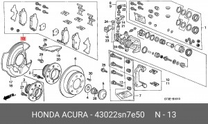 Комплект тормозных колодок, диско 43022SN7E50 HONDA
