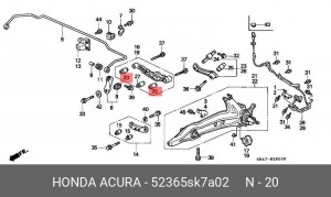 Рычаг подвески 52365-SK7-A02 HONDA