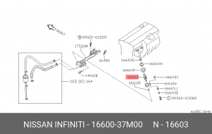 Клапанная форсунка 16600-37M00 NISSAN