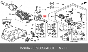Переключатель стеклоочистителя 35256S6AG01 HONDA