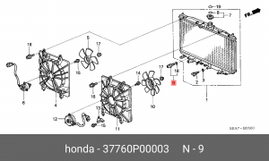 Термовыключатель, вентилятор радиатора 37760P00003 HONDA