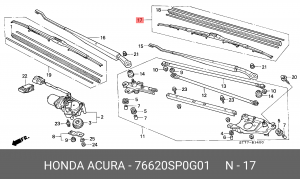 Щетка стеклоочистителя 76620SP0G01 HONDA