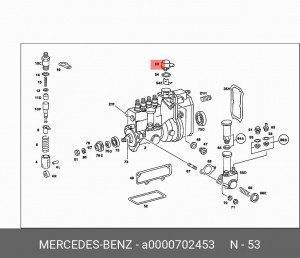 Деталь A 000 070 24 53 MERCEDES BENZ