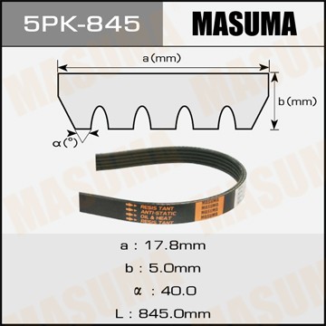 Ремень приводной 5PK845 MASUMA