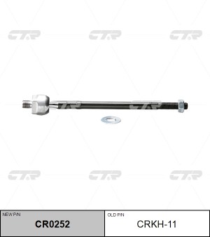 Тяга рулевая CRKH-11 CTR