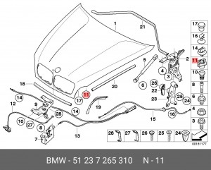 Отбойник капота 51 23 7 265 310 BMW
