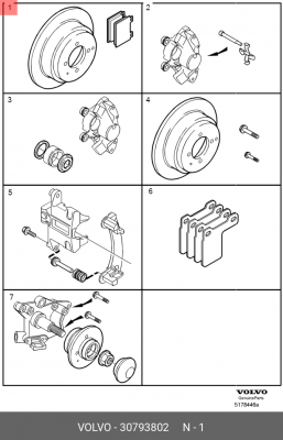 Колодки тормозные дисковые 30793802 VOLVO