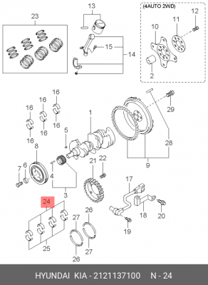 Подшипник коленвала 2121137100 HYUNDAI KIA
