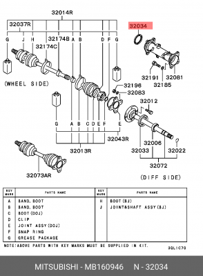 Уплотняющее кольцо, дифференциал; Уплотняющее кольцо MB160946 MITSUBISHI