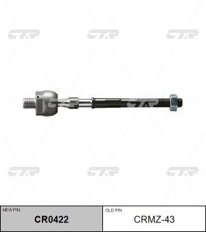 Тяга рулевая CRMZ-43 CTR