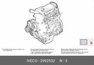 Комплект прокладок, головка цилиндра 2992532 IVECO
