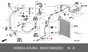 Трубка кондиционера 80341SMGE02 HONDA
