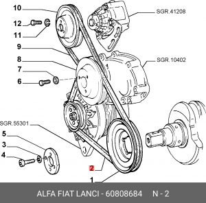 Ремень приводной 60808684 ALFA FIAT LANCIA
