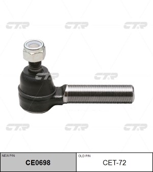 Наконечник рулевой тяги CET-72 CTR